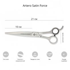 Ножницы для груминга ARTERO SATIN FORCE 8,0" рабочие артикул ART-T46880 8,0" фото, цена gr_18194-02, фото 2