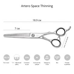 Ножницы для груминга ARTERO SPACE THINNING 7,0" филировочные артикул ART-T52070 7,0" фото, цена gr_18197-02, фото 2