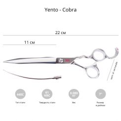 Ножницы для груминга Yento Cobra 7 3/4'' контуринговые артикул STC-22YEN038 фото, цена gr_19500-02, фото 2