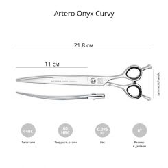 Ножницы для груминга Artero Onyx Curvy 8'' контуринговые артикул ART-T46080 8,0" фото, цена gr_19514-02, фото 2
