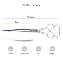 Изогнутые ножницы для груминга Yento Fanatic 7,5'' артикул STC-22YEN064 фото, цена gr_21515-02, фото 2