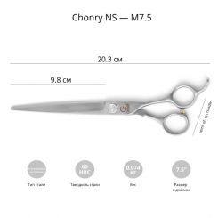 Ножницы для груминга Chonry NS-M7,5'' артикул NS-M7.5 фото, цена gr_21647-02, фото 2