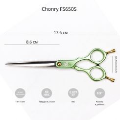 Зеленые ножницы для груминга Chonry F650S - 6,5'' артикул F650S-1 фото, цена gr_21659-02, фото 2
