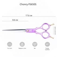 Фиолетовые ножницы для груминга Chonry F650S - 6,5'' артикул F650S-6 фото, цена gr_21664-02, фото 2