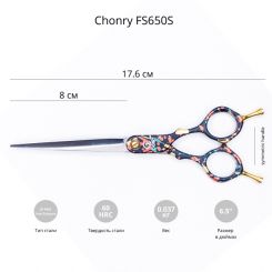 Ножницы для груминга Chonry F650S - 6,5'' артикул F650S-9 фото, цена gr_21667-02, фото 2