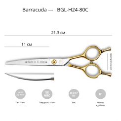 Контурные ножницы для груминга Barracuda Gold Line 8.0 артикул BGL-H24-80C фото, цена gr_21701-02, фото 2