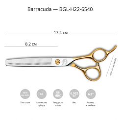 Филировочные ножницы для груминга Barracuda Gold Line 6.5'' артикул BGL-H22-6540 фото, цена gr_21702-02, фото 2