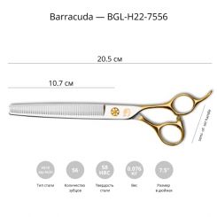 Филировочные ножницы для груминга Barracuda Gold Line 7.5'' артикул BGL-H22-7556 фото, цена gr_21704-02, фото 2