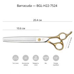 Финишные ножницы для груминга Barracuda Gold Line 7.5'' артикул BGL-H22-7524 фото, цена gr_21705-02, фото 2