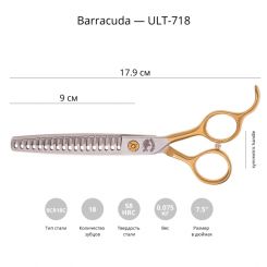 Финишные ножницы для груминга Barracuda Ultimate 7.0'' артикул ULT-718 фото, цена gr_21709-02, фото 2
