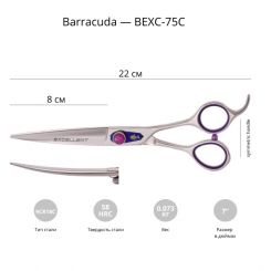 Контурные ножницы для груминга Barracuda Excellent 7.5'' артикул BEXC-80C фото, цена gr_21712-02, фото 2