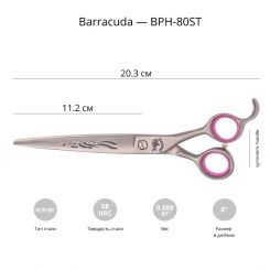 Ножницы для груминга Barracuda Phoenix 8.0 артикул BPH-80ST фото, цена gr_21717-02, фото 2