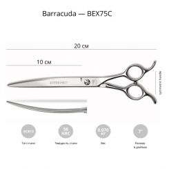Контурные ножницы для груминга Barracuda Extreme Steel 7.5'' артикул BEX75C фото, цена gr_21718-02, фото 2