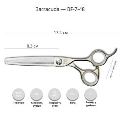 Филировочные ножницы для груминга Barracuda Frosted 6.5'' артикул BF-7-48 фото, цена gr_21720-02, фото 2