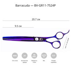 Финишные ножницы для груминга Barracuda Violet Limited 7,5" артикул BV-GR11-7524P фото, цена gr_22184-02, фото 2