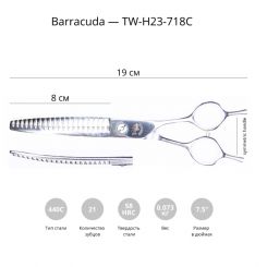 Изогнутые финишные ножницы для груминга Barracuda Twisted 7" артикул TW-H23-718C фото, цена gr_22185-02, фото 2