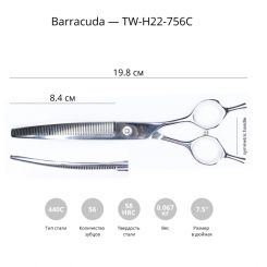 Изогнутые филировочные ножницы для груминга  Barracuda Twisted 7,5" артикул TW-H22-756C фото, цена gr_22186-02, фото 2