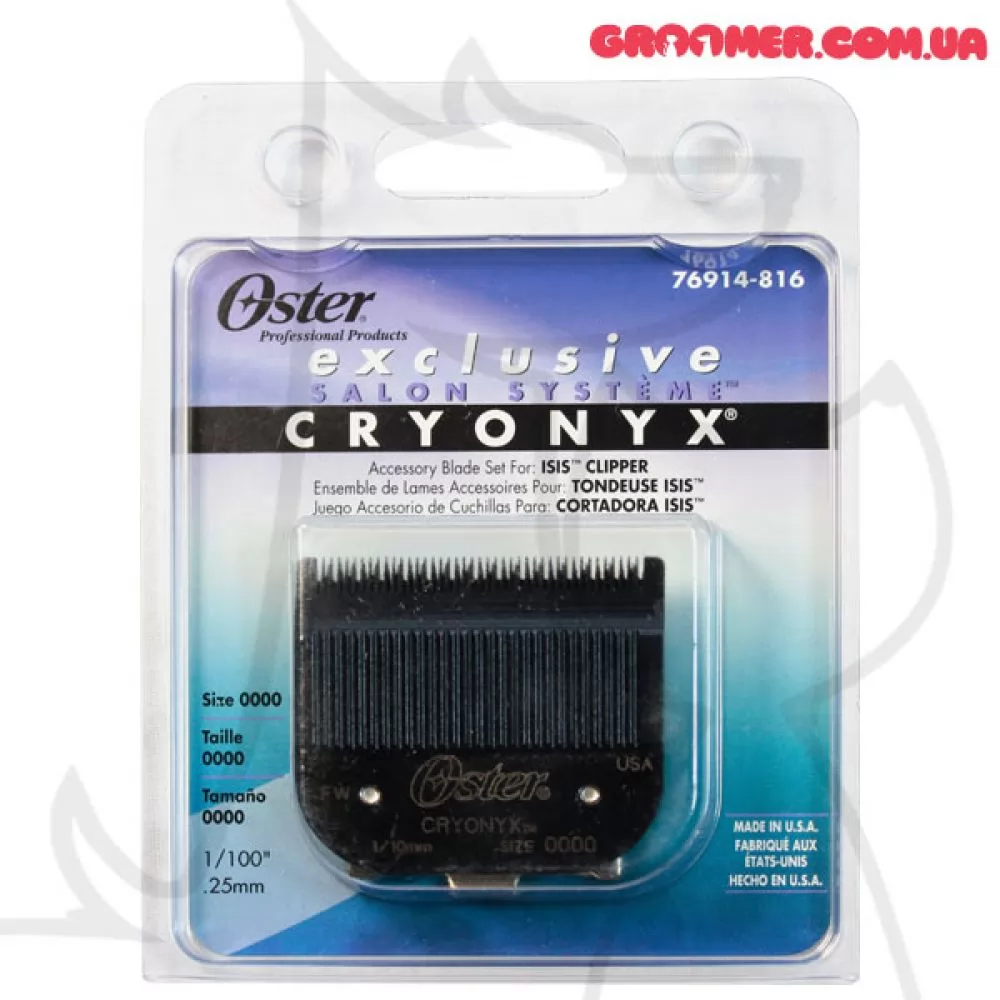 Характеристики Стандартный нож Oster Cryonyx #0000 0,25 мм - 4