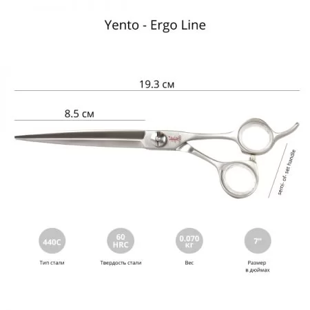 Фото Ножницы для груминга YENTO ERGO LINE 7'' прямые - 2