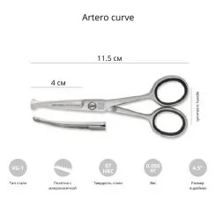 Фото Ножницы для груминга Satin mini scissors Artero curve 4,5'' контуринговые. - 2