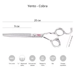Фото Філіровочні ножиці для стрижки собак Yento Cobra 7" - 2