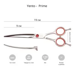 Фото Вигнуті ножиці для стрижки собак Yento Prime 7" - 2