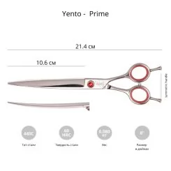 Фото Вигнуті ножиці для стрижки собак Yento Prime 8" - 2