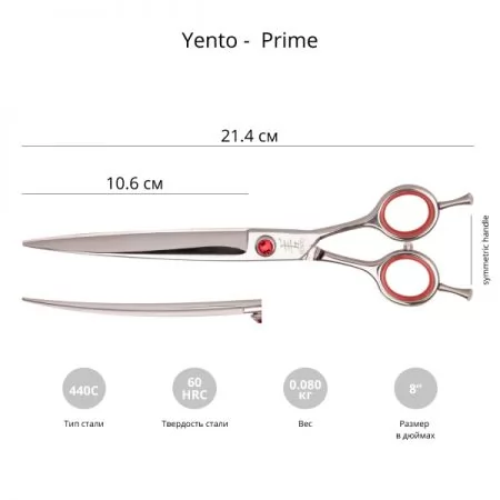 Фото Ножницы для груминга Yento Prime 8'' контуринговые - 2