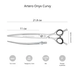 Фото Вигнуті ножиці для стрижки собак Artero Onyx Curvy 8" - 2