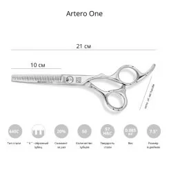 Фото Філіровочні ножиці для стрижки собак Artero One 7,5" - 2