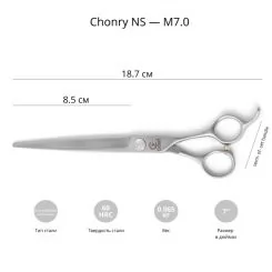 Фото Ножницы для груминга Chonry NS-M7,0'' - 2