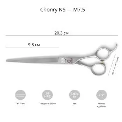 Фото Ножницы для груминга Chonry NS-M7,5'' - 2