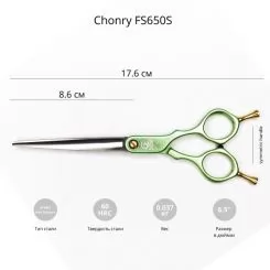 Фото Зеленые ножницы для груминга Chonry F650S - 6,5'' - 2