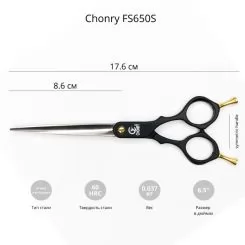 Фото Чорні ножиці для стрижки собак Chonry F650S - 6,5" - 2