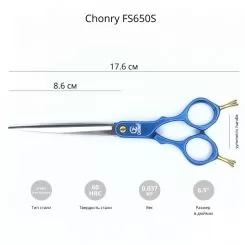 Фото Синие ножницы для груминга Chonry F650S - 6,5'' - 2