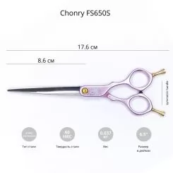 Фото Розовые ножницы для груминга Chonry F650S - 6,5'' - 2