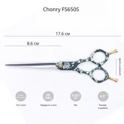 Фото Ножиці для грумінгу кольору хакі Chonry F650S - 6,5" - 2