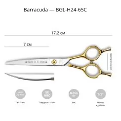 Фото Контурные ножницы для груминга Barracuda Gold Line 6.5 - 2
