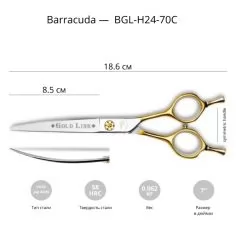 Фото Вигнуті ножиці для стрижки собак Barracuda Gold Line 7.0 - 2