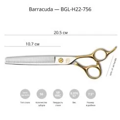 Фото Филировочные ножницы для груминга Barracuda Gold Line 7.0'' - 2