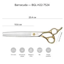 Фото Фінішні ножиці для стрижки собак Barracuda Gold Line 7.5" - 2