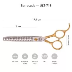 Фото Фінішні ножиці для стрижки собак Barracuda Ultimate 7.0" - 2