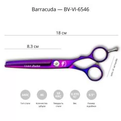 Фото Філіровочні ножиці для стрижки собак Barracuda Violet Limited 6.5" - 2