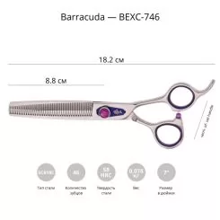 Фото Филировочные ножницы для груминга Barracuda Excellent 7.0'' - 2