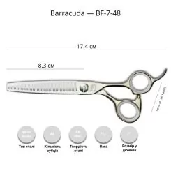 Фото Филировочные ножницы для груминга Barracuda Frosted 6.5'' - 2