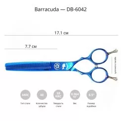 Фото Філіровочні ножиці для стрижки собак Barracuda Deep Blue Limited 6.5" - 2