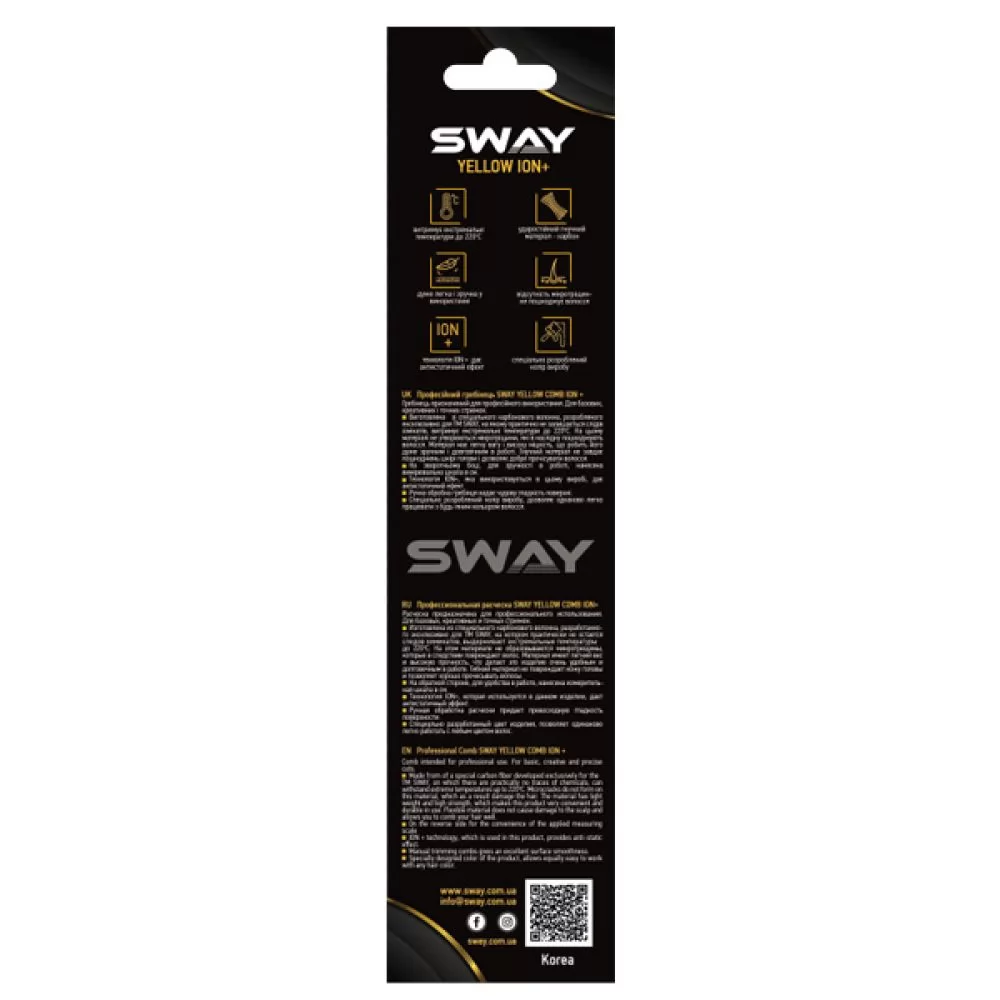 Гребінець з пластиковою спицею Sway Yellow ion 002 - 6