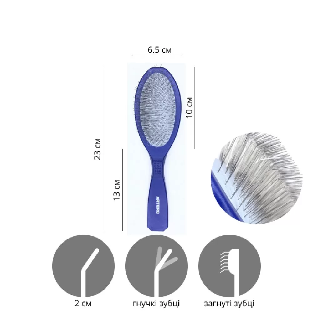 Двухсторонняя пуходерка для животных с длинным зубом Artero Double Brush 20 мм. - 2