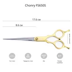 Фото Ножиці для стрижки собак Chonry Gold F650S - 6,5" - 2