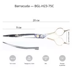 Фото Вигнуті ножиці для грумінгу Barracuda Gold Line 7,5" - 2